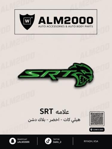 علامة SRT اخضر - بلاك دشن