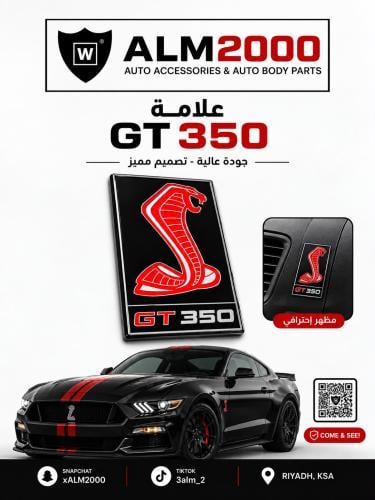 علامة GT350 احمر واسود
