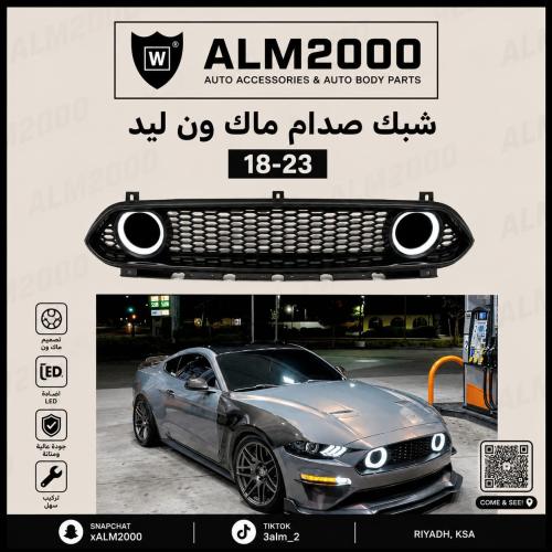 شبك صدام ماك ون ليد 18-23