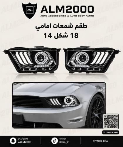 طقم شمعات 14شكل 18