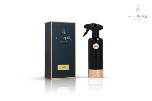 معطر - إيليت