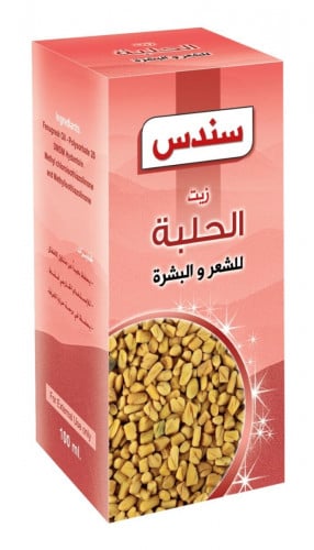 الحلبة