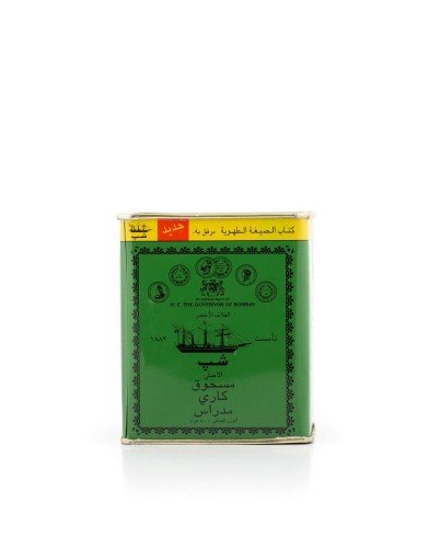 بهارات السفينه