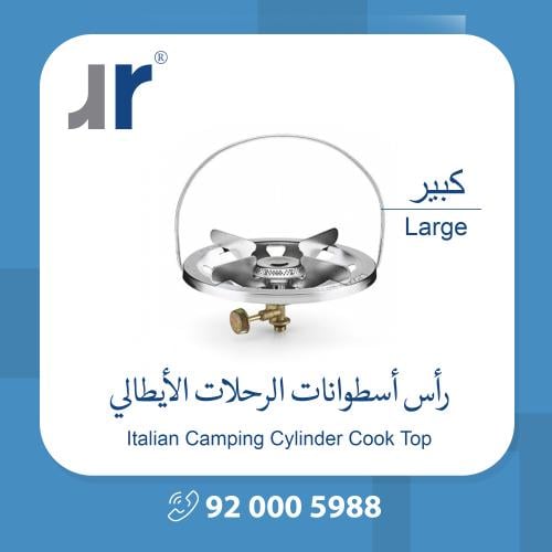 راس دافور ايطالي كبير