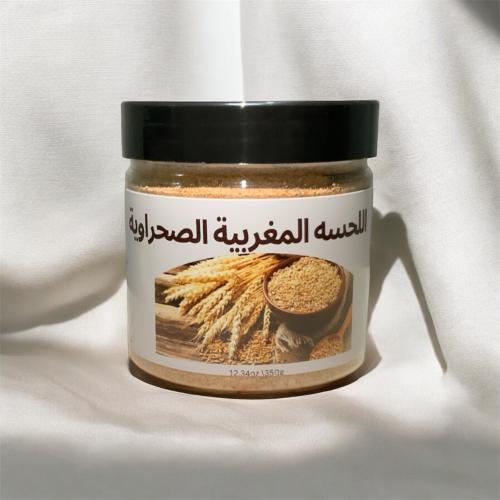 اللحسه المغربية