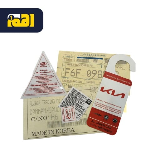 بكج استكرات كيا K5