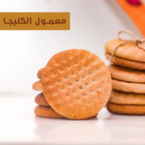 معمول الكليجا