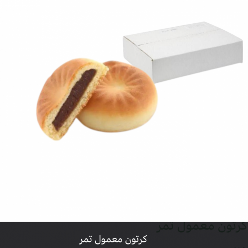 معمول عادي
