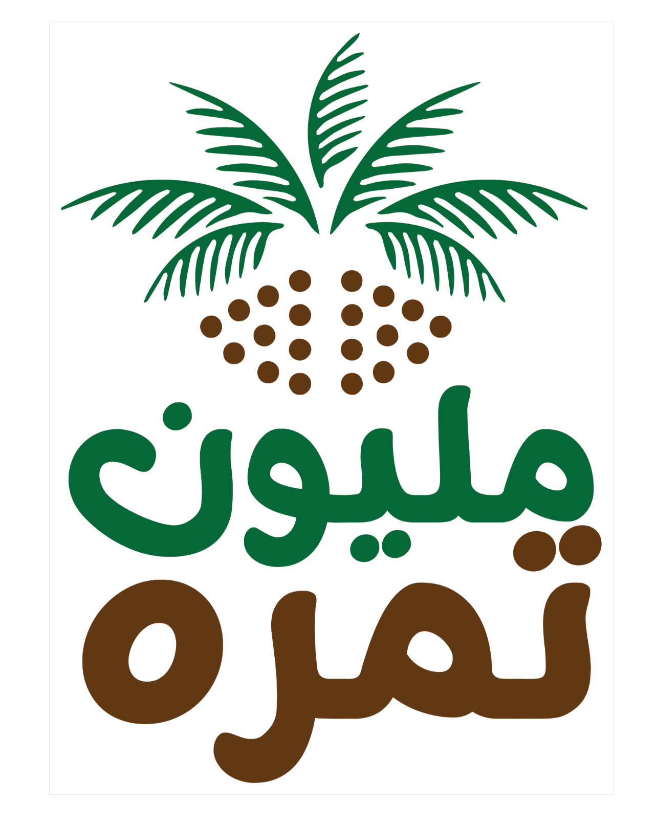 store avatar