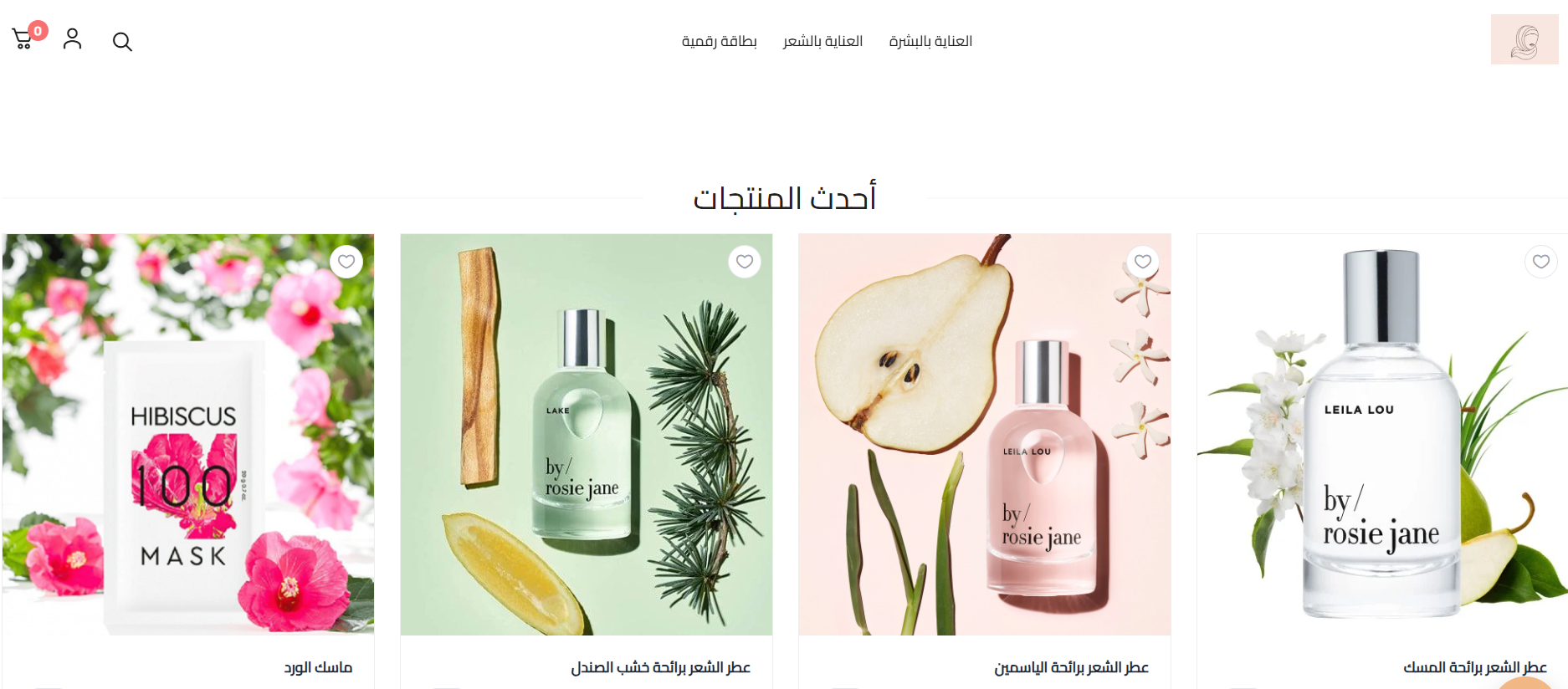 تخصيص البيانات الأساسية وإضافة وسائل التواصل للمتجر