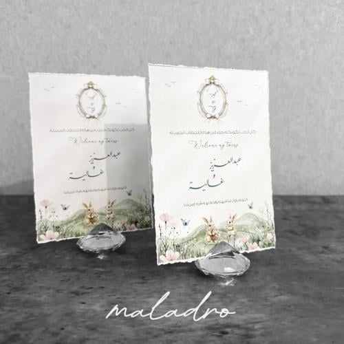 كرت طاولة