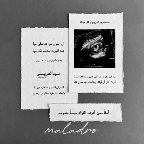 بطاقات ورق قطن 01