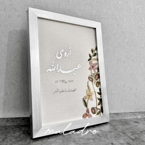 لوحة ورق قطن
