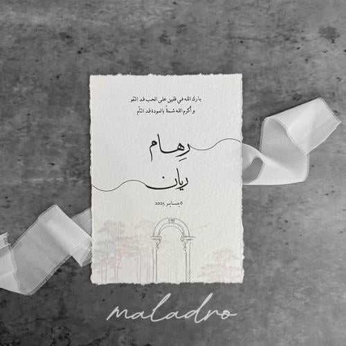 بطاقات ورق قطن 02