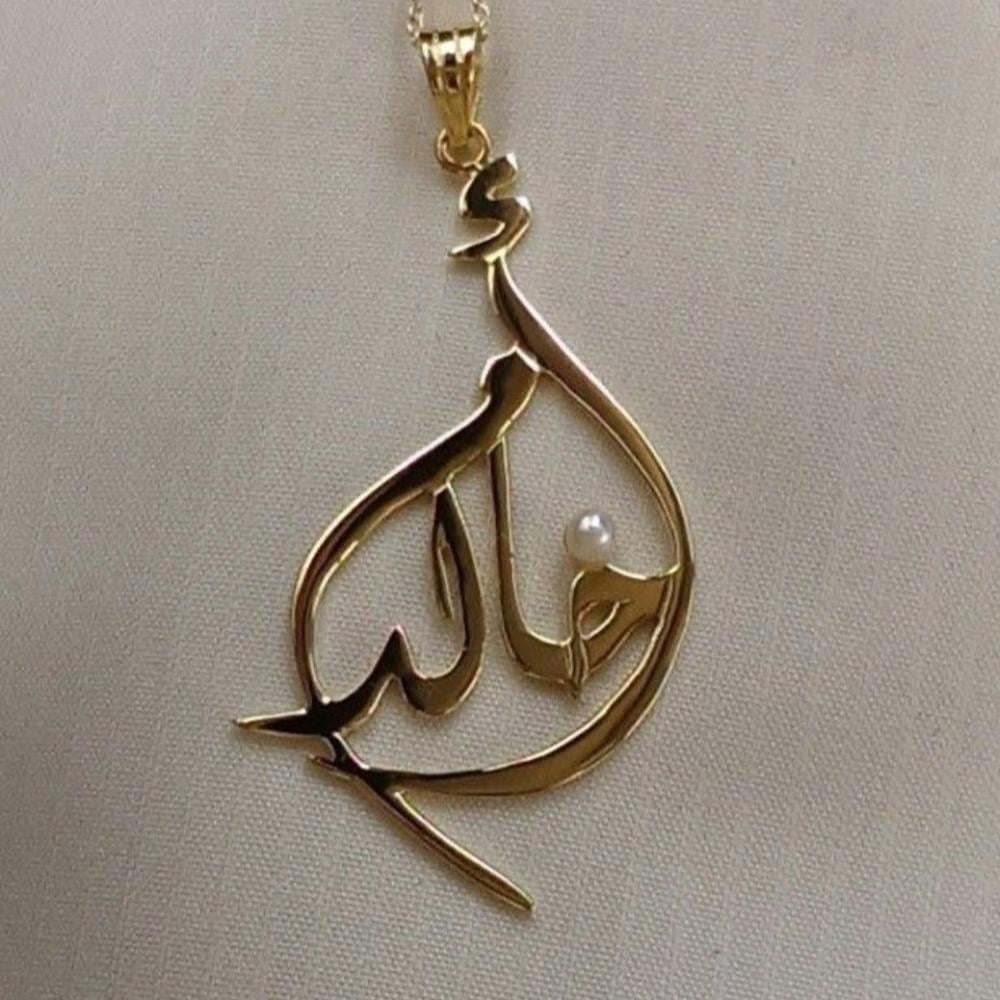 سلسال حسب الطلب لؤلؤ على النقاط مناسب هدية للام من متجر البلد