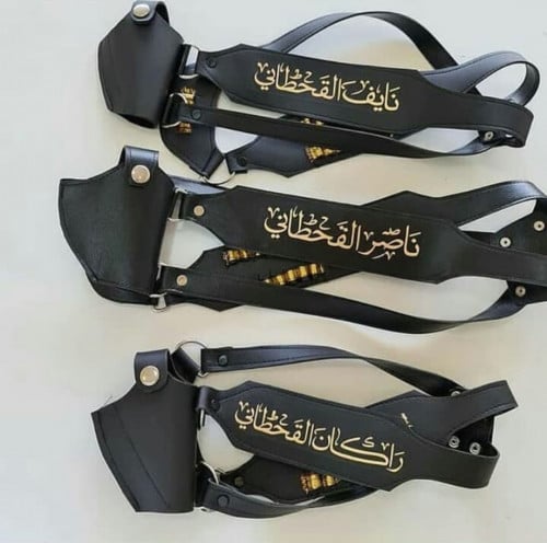 محزم