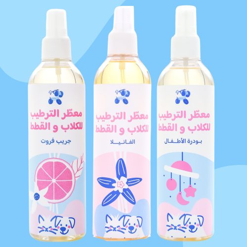 معطر الترطيب للكلاب و القطط