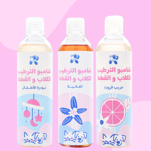 شامبو الترطيب للكلاب و القطط