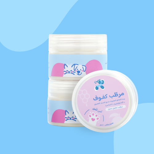 مرطب كفوف للكلاب و القطط