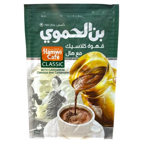 بن الحموي مع هال مع هيل