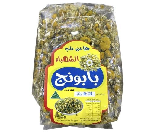 بابونج  150 جرام