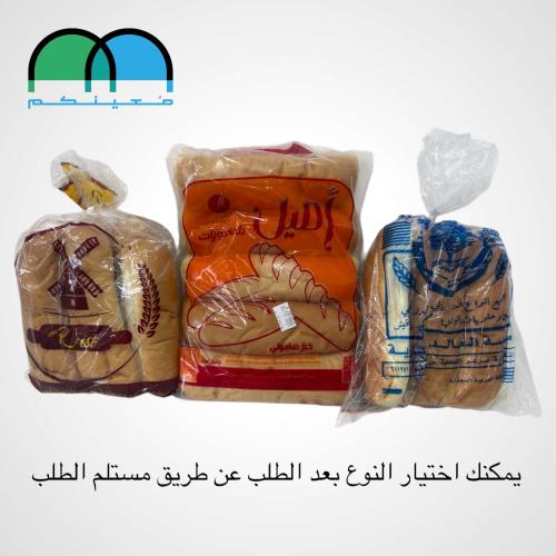 صامولي خبز منوعة حبه