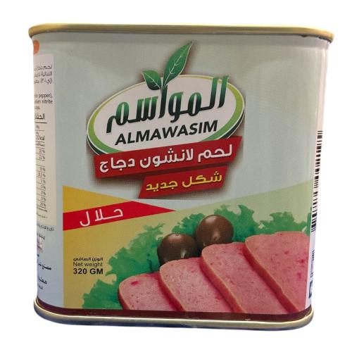 لانشون المواسم