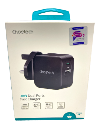 شاحن جداري شويتك مخرجين