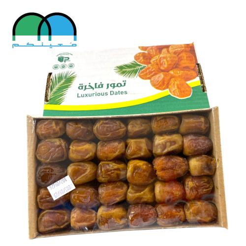 تمر جالكسي ٧٥٠ جرام