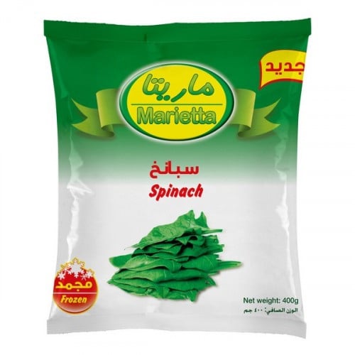 سبانخ ماريتا 400 جرام