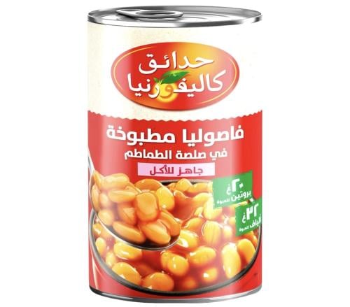 حمص كاليفورنيا توصيل طلبات عرعر بعرعر في عرعر تموينات بقالة سوبرماركت