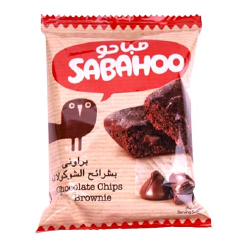 صباحو براوني