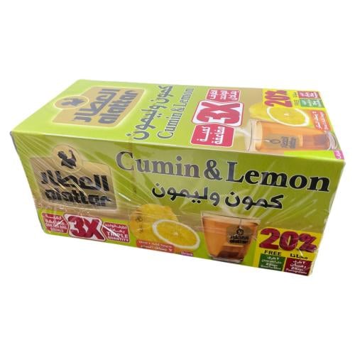 العطار شاي زهورات كمون وليمون