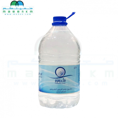 ماء زمزم مياة زمزم توصيل عرعر الرياض جدة الجبيل