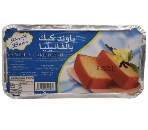 باوند كيك بيدو معينكم توصيل طلبات كيك