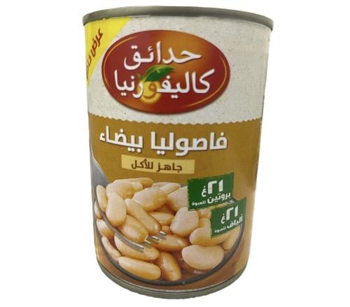 حمص كاليفورنيا توصيل طلبات عرعر بعرعر في عرعر تموينات بقالة سوبرماركت