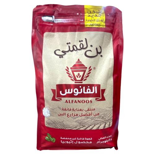 قهوة لقمتي الفانوس 5 كيلو