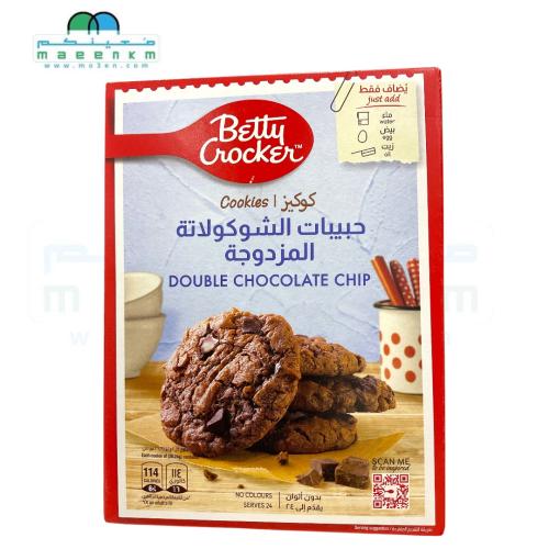 توصيل طلبات تموينات بقالة توصيل عرعر معينكم معين كوم