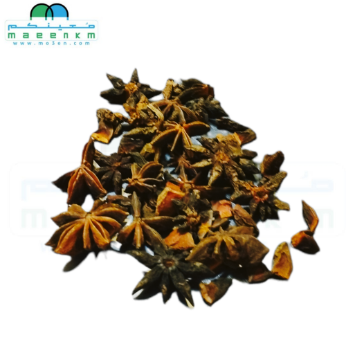 زهرة اليانسون 70 جرام