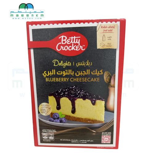 توصيل طلبات تموينات بقالة توصيل عرعر معينكم معين كوم