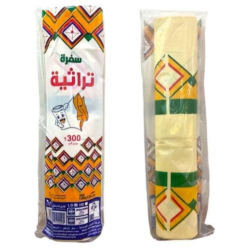 مفارش سفرة تراثية 100*110 سم 300 جرام