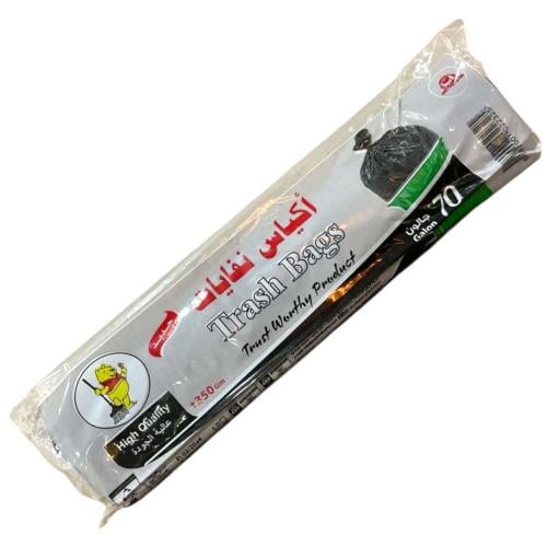 اكياس نفايات عروض عرعر