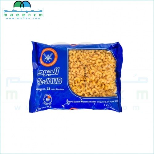 مكرونة الجود رقم 23 - 400 جرام - معينكم