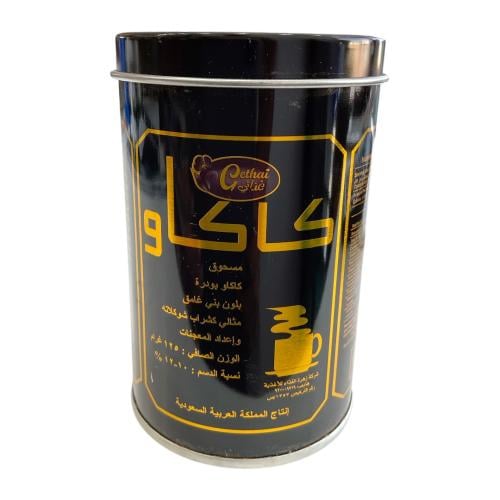 كاكاو مسحوق بنى غامض 125جرام