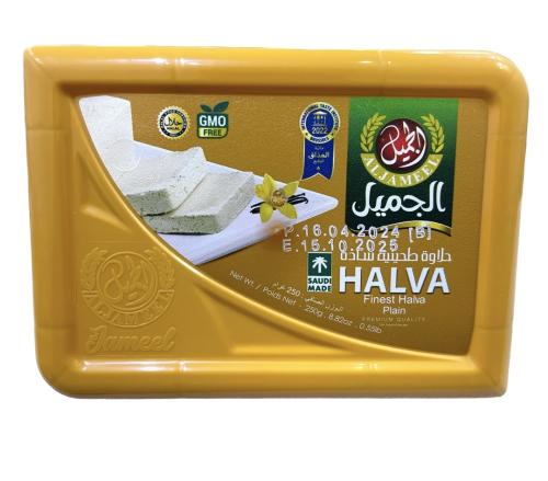 حلاوة طحينية الجميل