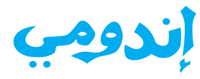 اندومي