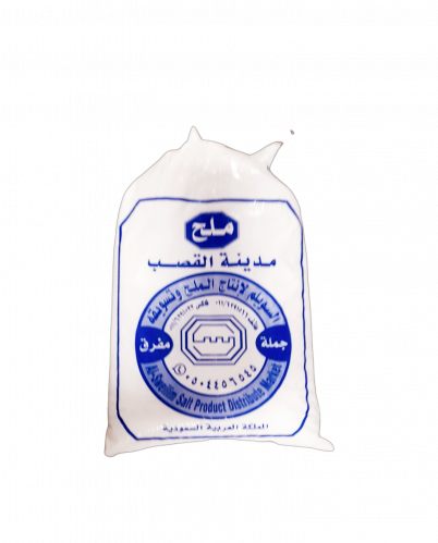 ملح طعام خشن