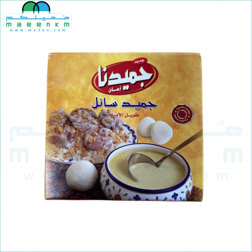 جميدنا زمان 500 مل