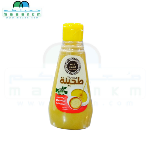 طحينية طبيعية كيف الشيوخ 300 جرام