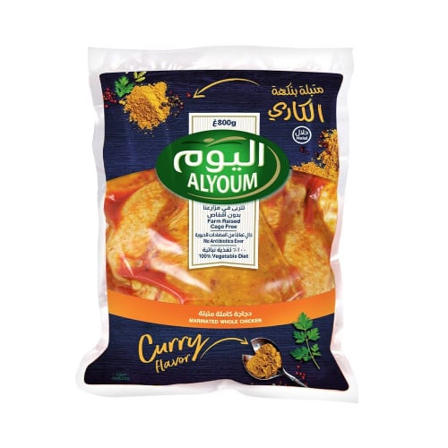 دجاج كاملة متبلة بنكهة الكاري 800 جرام